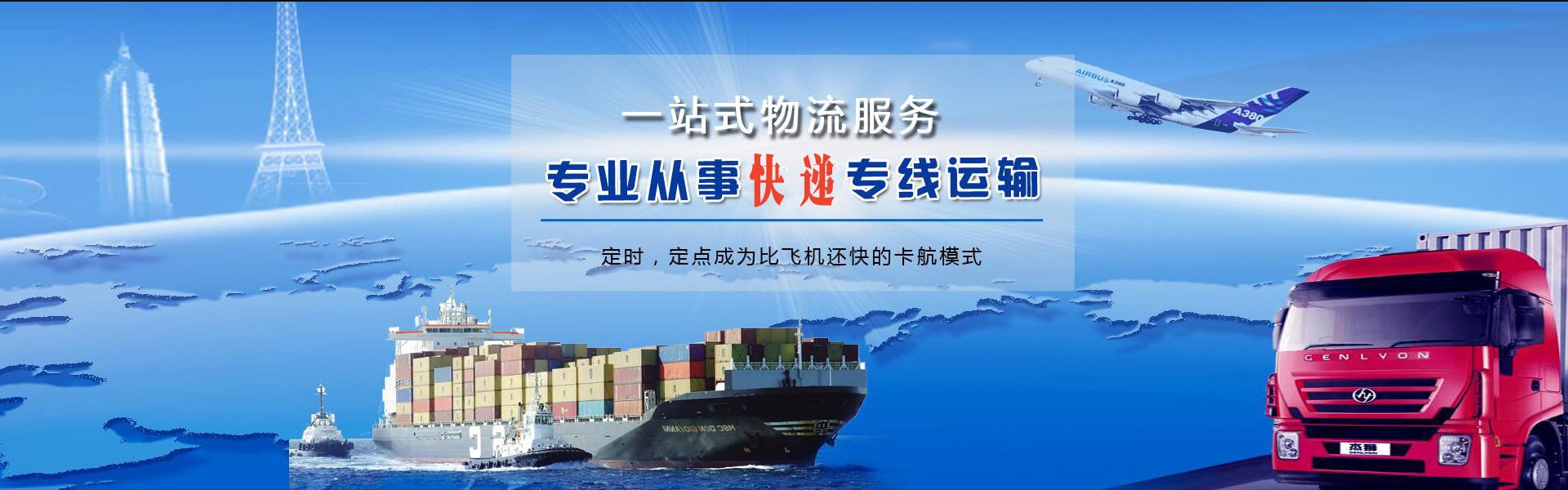 南漳到意大利物流公司-南漳至意大利物流专线-南漳空运到意大利-优时通物流有限公司