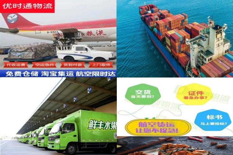 南漳到意大利航空货运公司-南漳到意大利物流专线